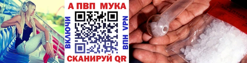 Alfa_PVP крисы CK  hydra вход  это как зайти  закладки  Няндома 