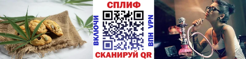 Еда ТГК конопля  Няндома 