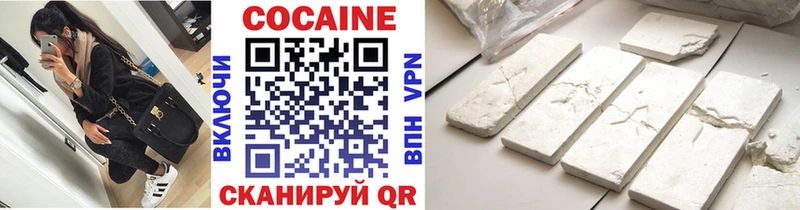 КОКАИН FishScale  Няндома 
