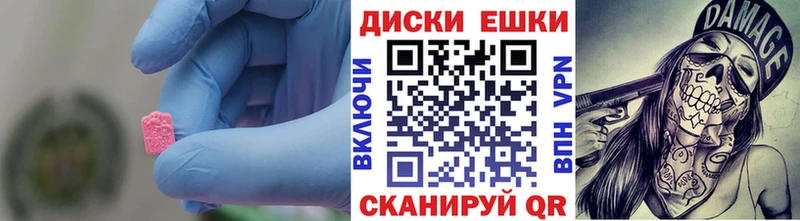 darknet наркотические препараты  магазин продажи наркотиков  Няндома  ЭКСТАЗИ 280 MDMA 