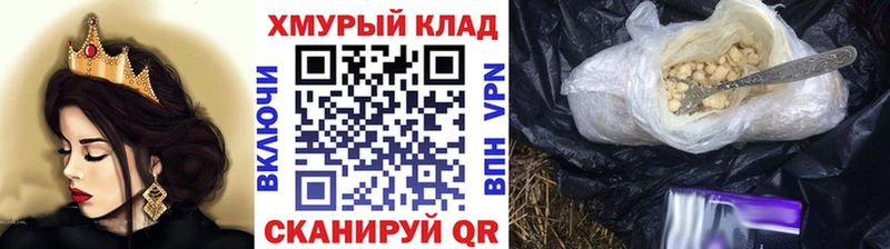 ГЕРОИН Heroin  kraken tor  Няндома 