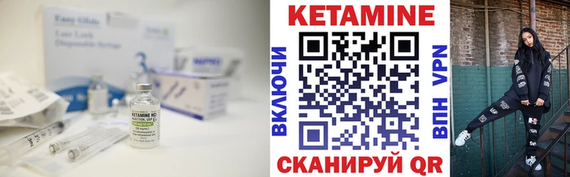 Кетамин VHQ hydra ССЫЛКА Няндома наркота