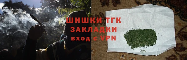 таблы Армянск