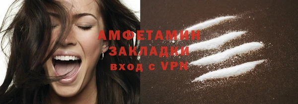 mdpv Арсеньев