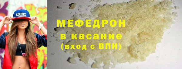 mdpv Арсеньев