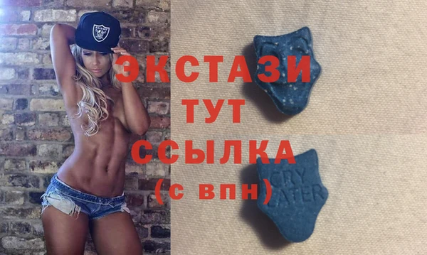 таблы Армянск