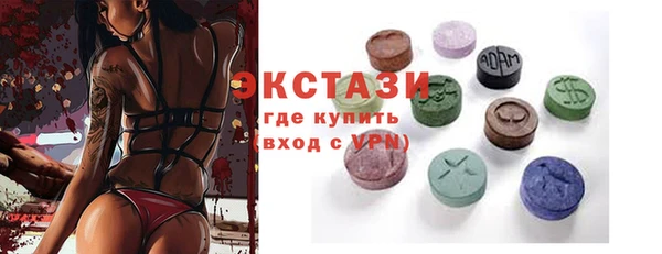 таблы Армянск