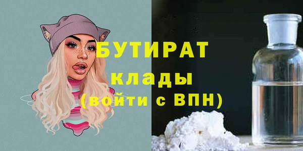таблы Армянск