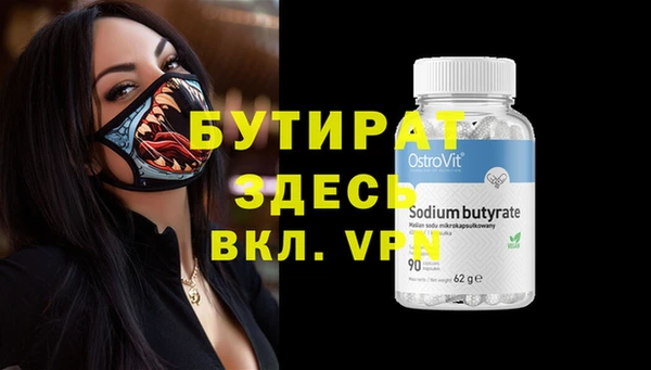 MESCALINE Нягань