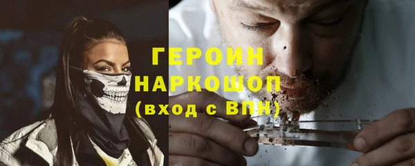 таблы Армянск