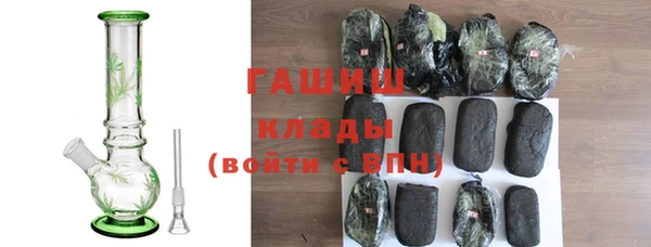 таблы Армянск