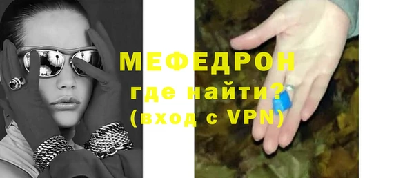 таблы Армянск