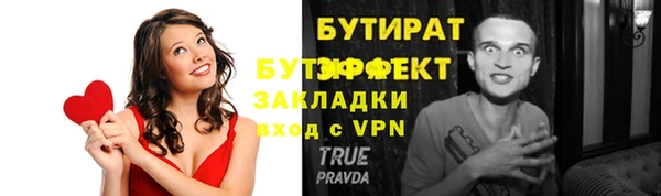 таблы Армянск