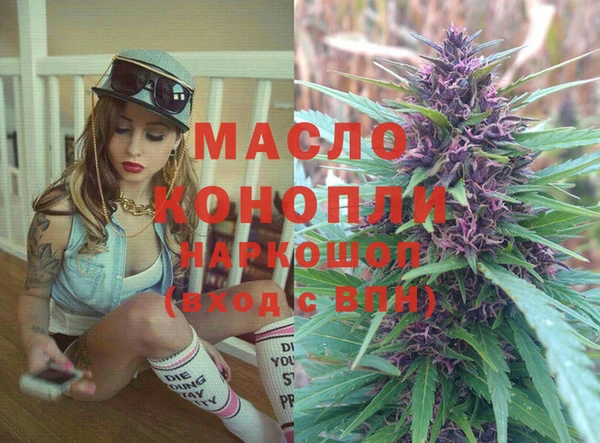 mdpv Арсеньев