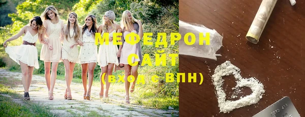 мефедрон Нязепетровск
