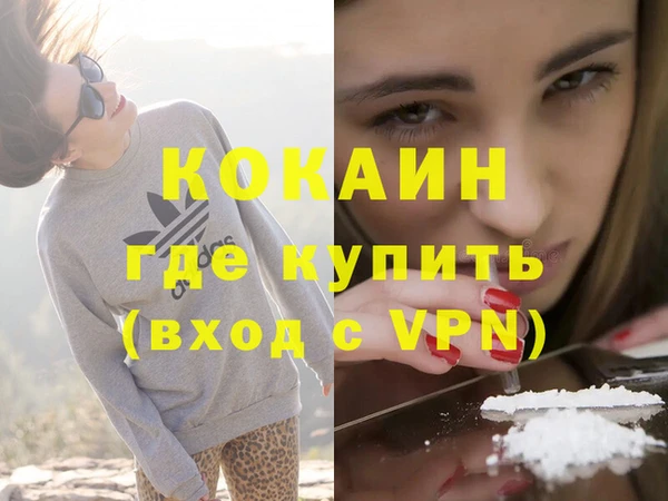мефедрон Нязепетровск