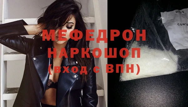 таблы Армянск