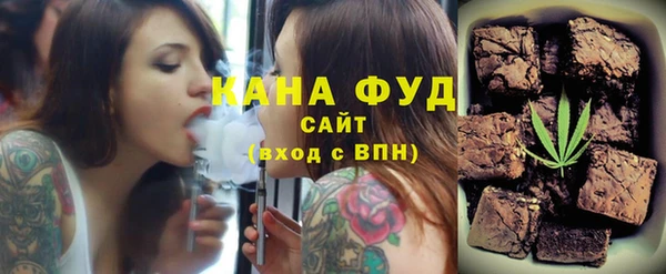 таблы Армянск