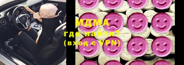 таблы Армянск