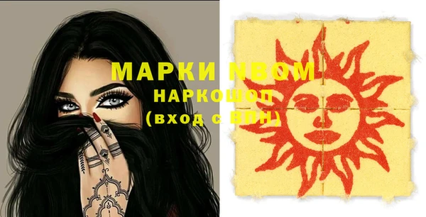 таблы Армянск