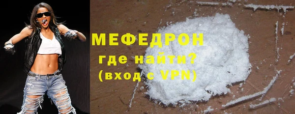mdpv Арсеньев