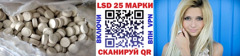 LSD-25 экстази кислота  Няндома 