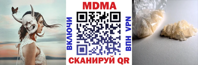 где можно купить наркотик  Няндома  сайты даркнета официальный сайт  МДМА кристаллы 