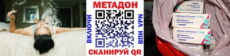 МЕТАДОН белоснежный  кракен зеркало  Няндома  как найти наркотики 