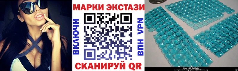 Марки 25I-NBOMe 1,8мг  ОМГ ОМГ ONION  Няндома 