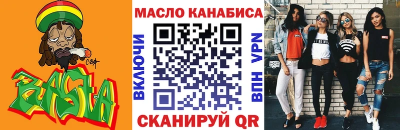 купить   Няндома  Дистиллят ТГК вейп 